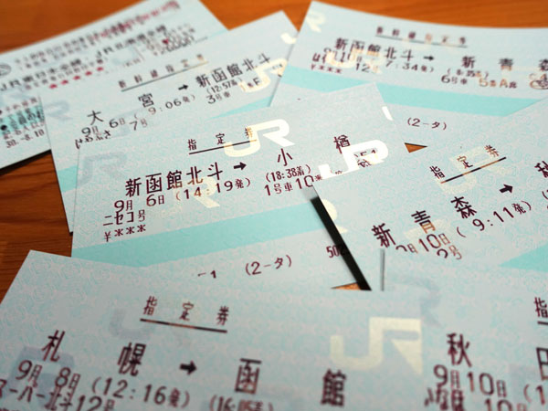 幻のJR北海道指定券